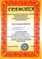 20.04.17_pionerskoe_chetyrehbore_2