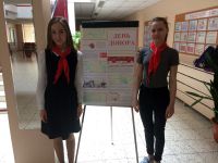 29.04.17_nedelya_dobra_4