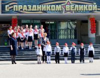 19.05.17_den_pionerii_2