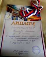 24.05.17_sportivn_gimnastika_1