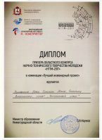 26.05.17_ngtu_konkurs_8