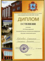 26.05.17_ngtu_konkurs_9