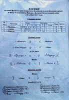 6.05.17_minifutbol_6