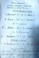 12.06.17_mini_futbol_den_rossii_7