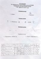 26.08.17_minifutbol_8