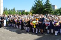 1.09.17_den_znaniy_3