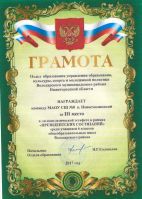 12.10.17_prezidentskie_sostyazaniya_2