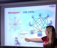 30.10.17_bezopasnost_v_internet_1