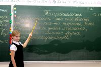 16.11.17_tolerantnost_3a_1