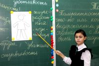 16.11.17_tolerantnost_3a_2