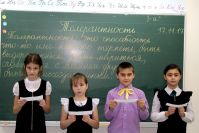 16.11.17_tolerantnost_3a_3