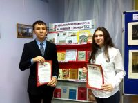 20.11.17_konkurs_chtetcov_4