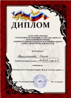 20.11.17_konkurs_chtetcov_6