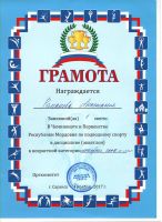 5.11.17_akvatlon_saransk_2