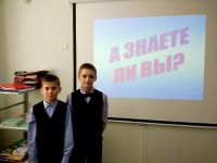 14.03.18_nedelya_rus_yazyka_1