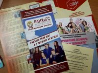 17.04.18_yarmarka_uchebnyh_mest_3