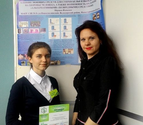 18.04.18_nngu_konferentciya_4