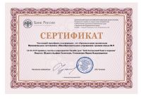 22.04.18_tvoy_bezopasnyy_bank_v_karmane