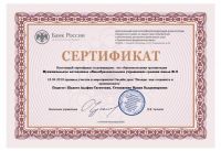 22.04.18_vklady_kak_sohranit_i_priumnozhit