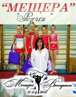 22.04.18_vesnushki_meschera_2