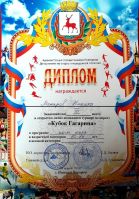 29.04.18_kubok_gagarina_karate_2