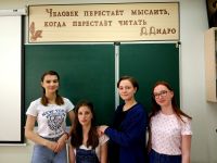 8.06.18_lektciya_o_russkom_yazyke_3