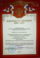 24.08.18_konferentciya_1