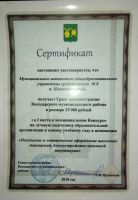 24.08.18_konferentciya_3