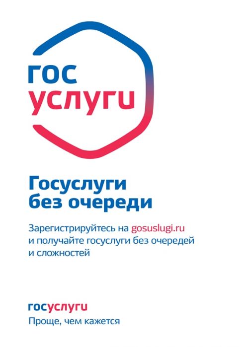 gu_infoposter