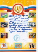 1.11.18_minifutbol_1_mesto_5