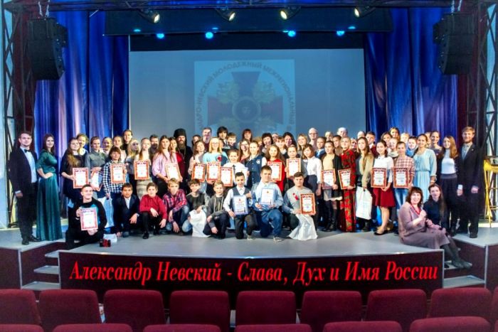 28.11.18_forum_aleksandr_nevskiy