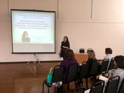 8.11.18_akademiya_znaniy_2