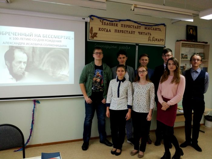 11.12.18_solzhenitcyn