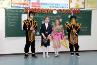 27.12.18_4b_puteshestvie_3