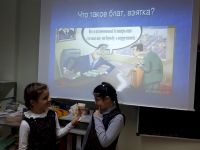 7.12.18_antikorruptciya_2