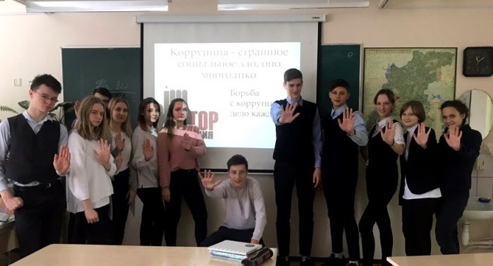 7.12.18_antikorruptciya_3