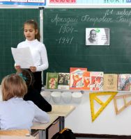 21.01.19_gaydarovskie_2