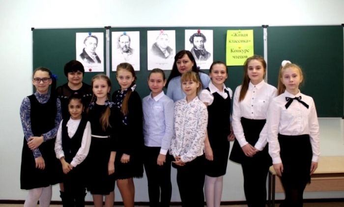 9.02.19_zhiv_klassika_5a_4