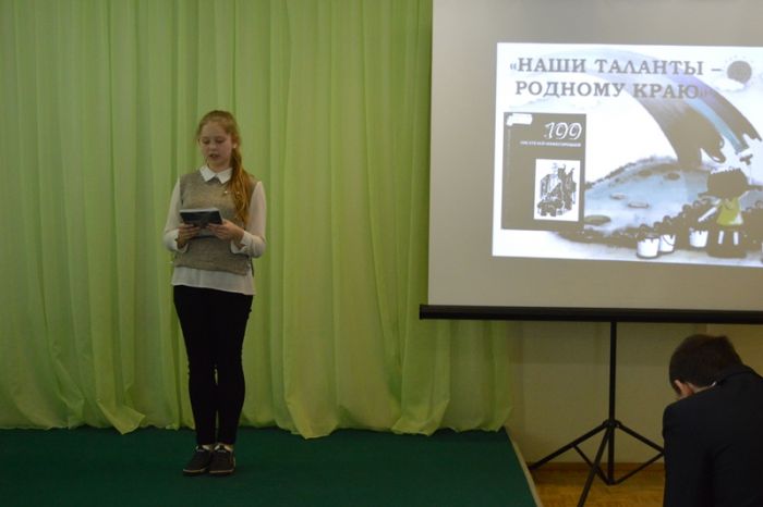 08.04.2019._talanty_rodnogo_kraya_2