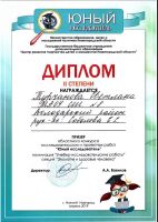20.04.19_jun_issledovatel_3