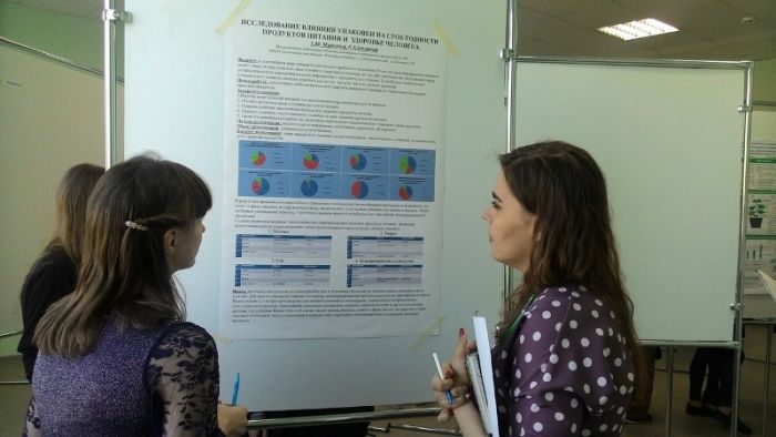 24.04.2019_shkolakonferentciya_molodyh_uchenyh_biologov_1