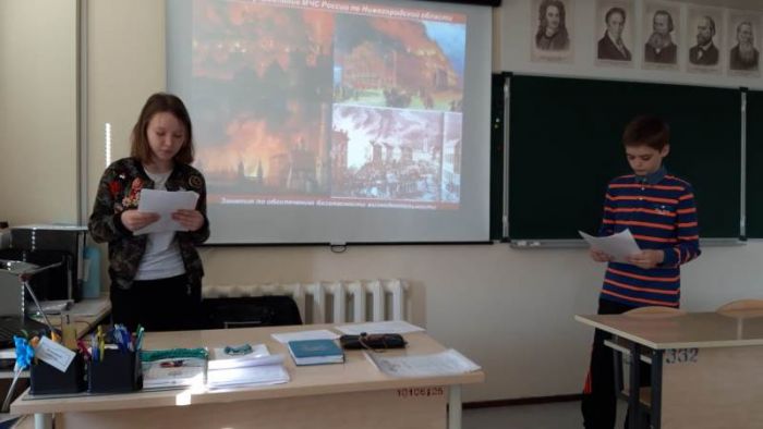 26.04.2019_urok_obzh_3