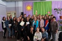 17.05.2019g._molodezhnyy_forum_lider_speshit_na_pomosch_1