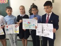 14.09.2019_bezopasnyj_internet_1