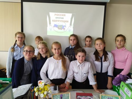 17.09.2019_6vmeste_protiv_korruptcii1