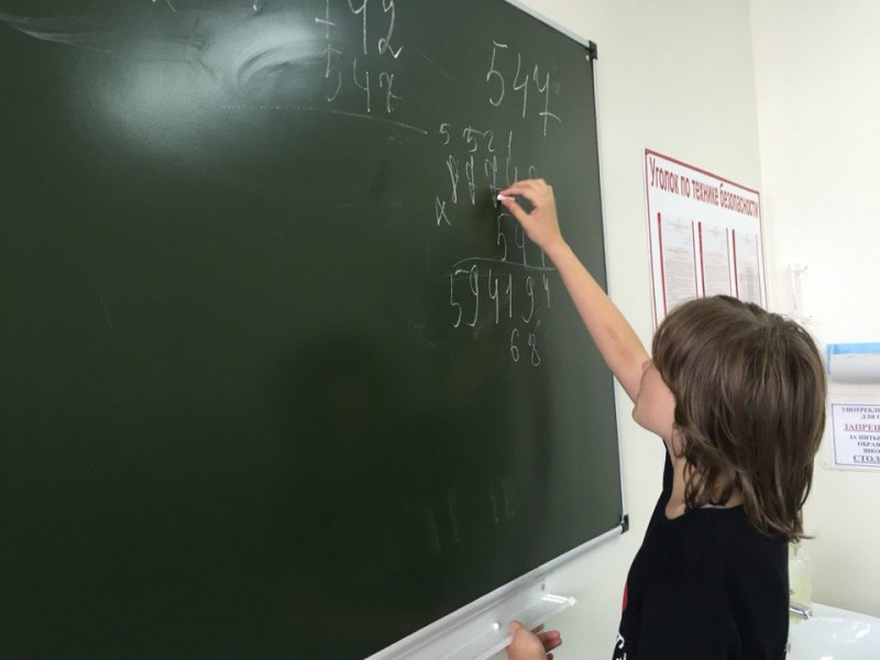 Otryad_Erudit_matematika_7.jpg Otryad_Erudit_matematika_7.jpg