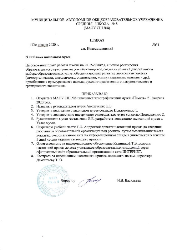 Prikaz_po_muzeju.jpg Prikaz_po_muzeju.jpg