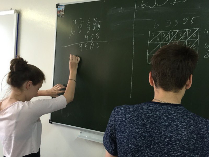 Otryad_Erudit_matematika_9.jpg Otryad_Erudit_matematika_9.jpg