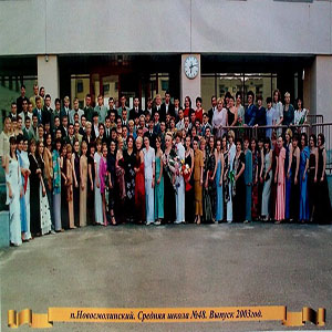 2002-2003 учебный год 2002-2003 учебный год