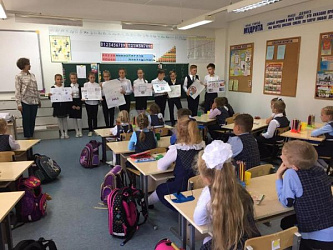 Безопасный интернет 